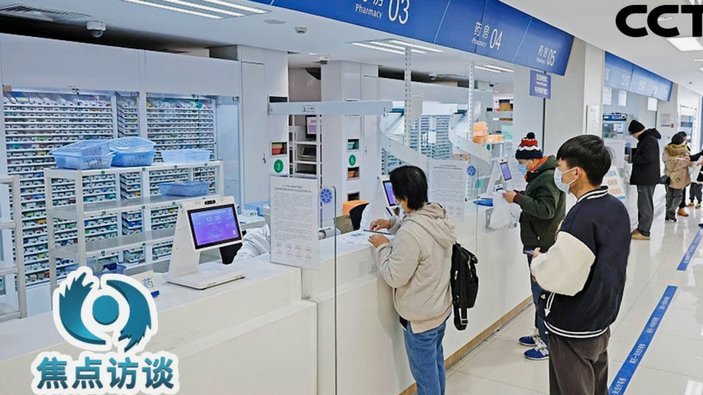 医保小额提取五百以内