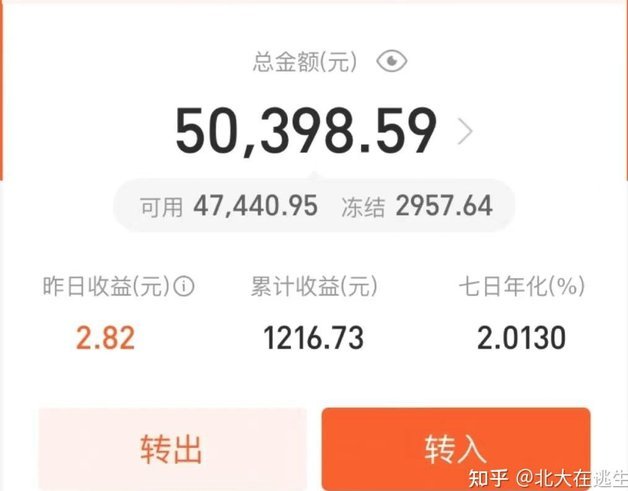 淘宝套现商家推荐