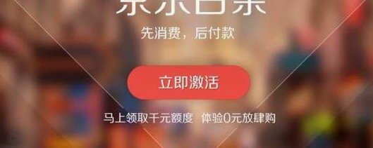 白条有额度但是提现不了怎么办