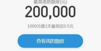 海鸥App贷款靠谱吗？风险有哪些？