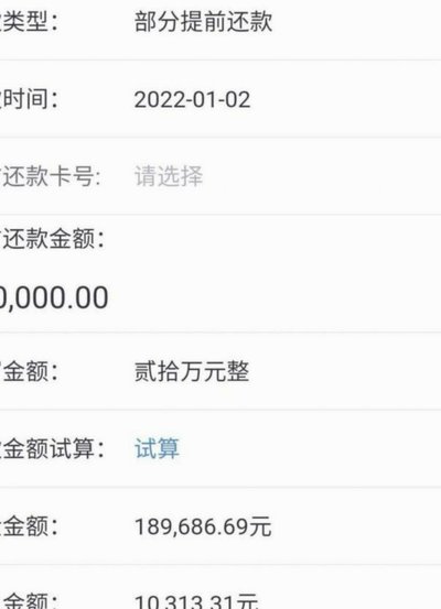 海鸥app贷款怎么样可靠吗