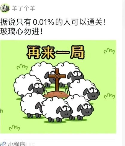 羊小咩消费额度可以提现吗