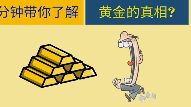 鹿优选商城买黄金可靠吗