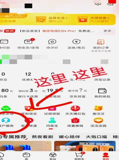 白条额度提现全攻略