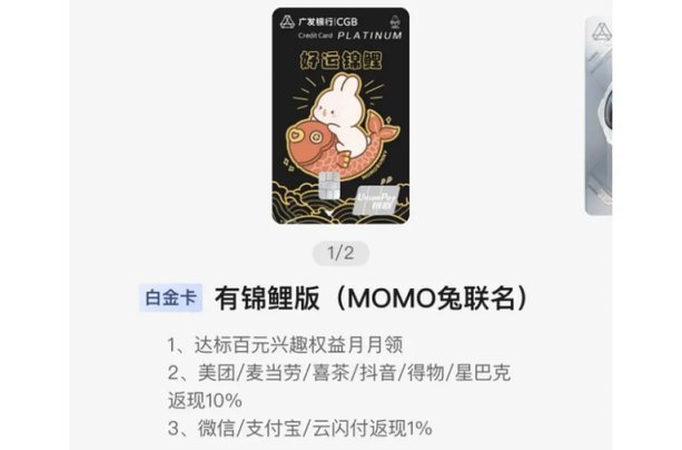 得物提现：玩转资金规则