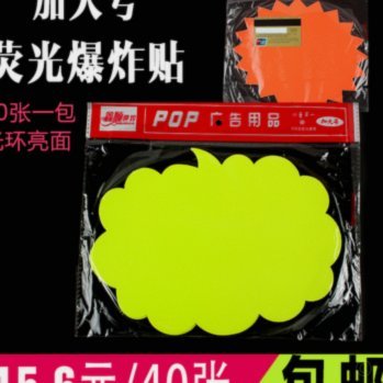 套现拿去花可靠商家