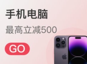桃多多额度：理性消费的智能边界