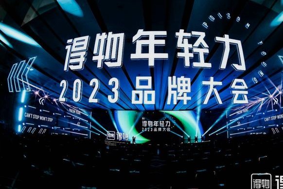 得物分期额度怎么恢复