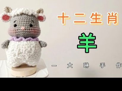 羊小咩平台合法吗