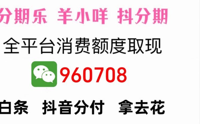 羊小咩贷款App评测：优缺点全揭秘