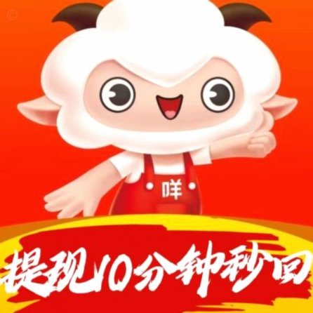 羊小咩贷款app怎么样