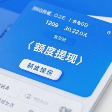 得物额度可以提现吗