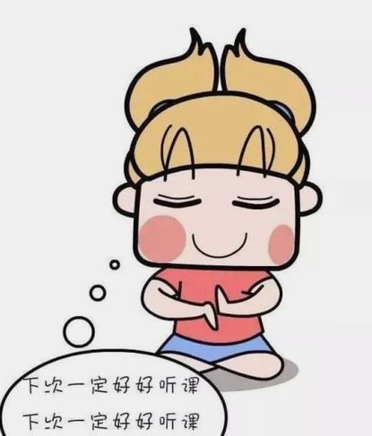 花呗套现现象：消费心理与社会影响