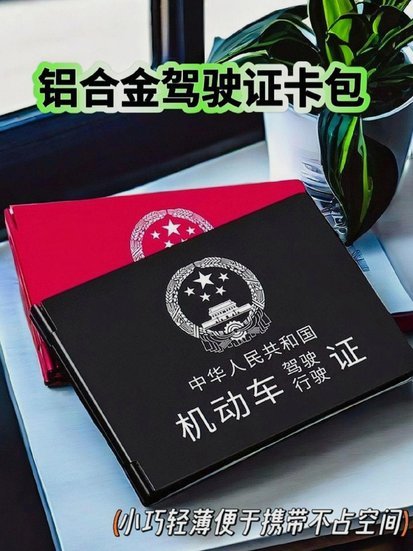 便荔卡包用户评价怎么样