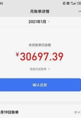 分期乐订单关闭了,但是还能申请