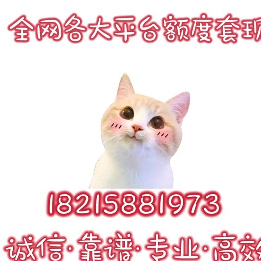 携程拿去花如何取消？
