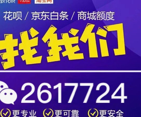 白条提现方法：额度转化与资金流动平衡