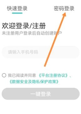 如何安全找到哈银花借款官方入口？