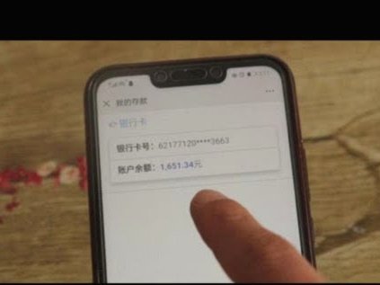 得物余额提现到银行卡要多久