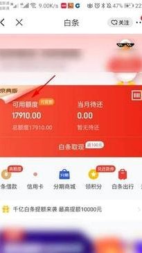 取消订单为何还要还利息？揭秘背后逻辑