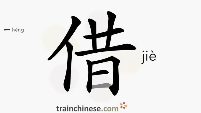 借不到钱了哪里还可以借钱