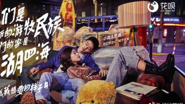 如何合法获取花呗二维码成为合作商户