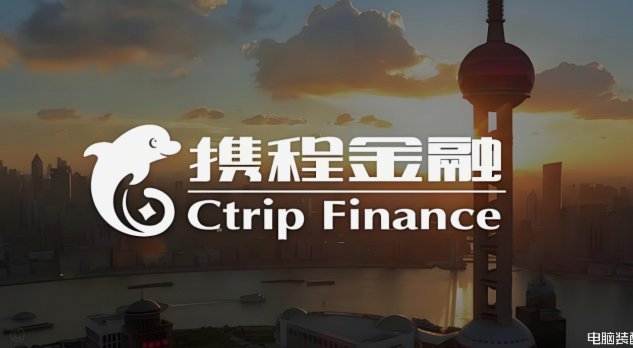 携程拿去花怎么自己套