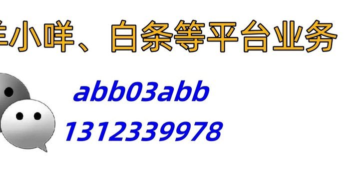 携程拿去花怎么自己套