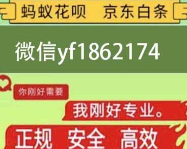 分期乐购物额度取现方法视频