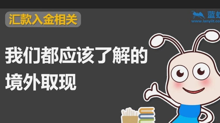 携程拿去花提现额度：灵活便捷，需谨慎