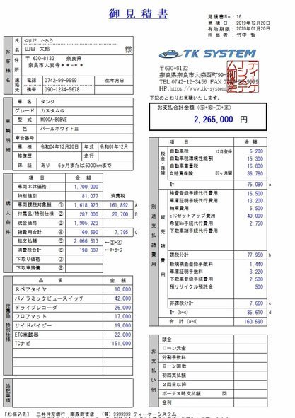 京东白条套利：玩法与策略