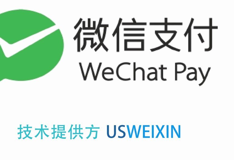 微信分付中的灰色地带与利益猫腻