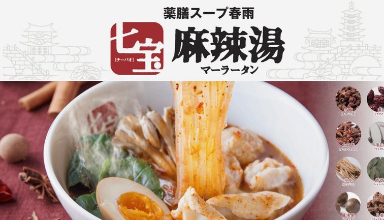拼多多信用付：套现陷阱曝光