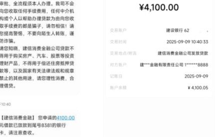 鹿优选怎么解除银行卡