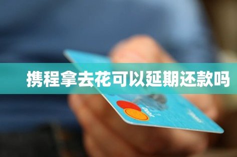 花取现多久到账