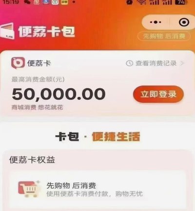 吉石科技羊小咩是正规平台吗