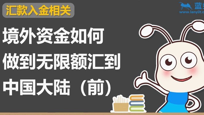 羊小咩如何贷款