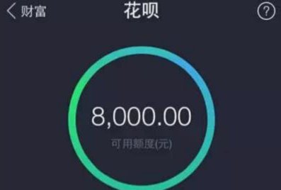 花呗套现：精操作与风险控制
