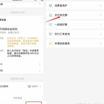 得物提现到银行卡有多快？