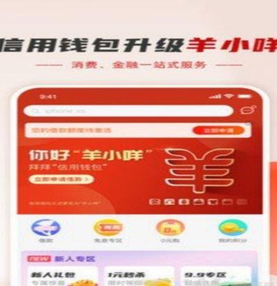 羊小咩里的黄金是真的吗