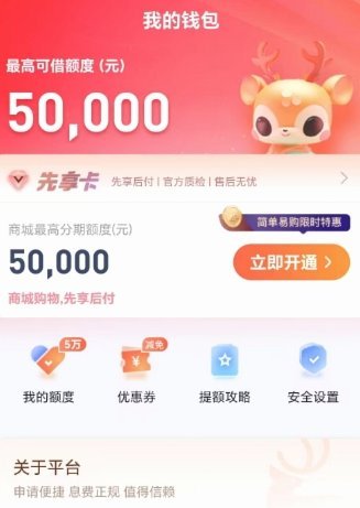 鹿优选能提现吗？揭秘积分兑换现金的可能与限制