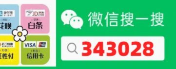 鹿优选可以取现现金吗