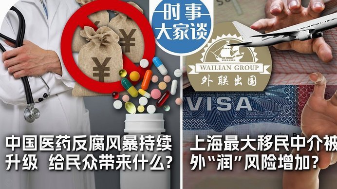 药店套现医保卡有什么罪