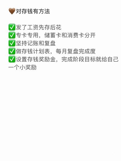 便荔卡的钱怎么拿出来