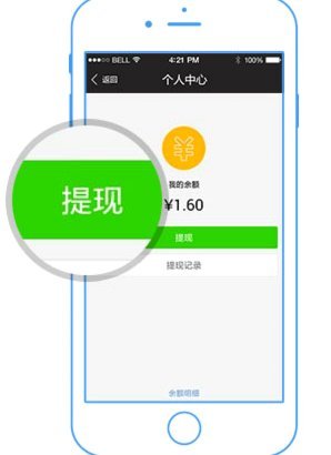 得物提现到银行卡如何操作