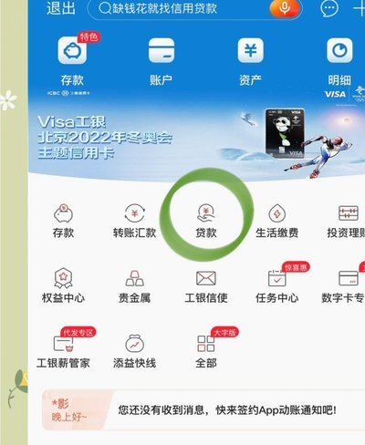 分期乐现在能提前还款么