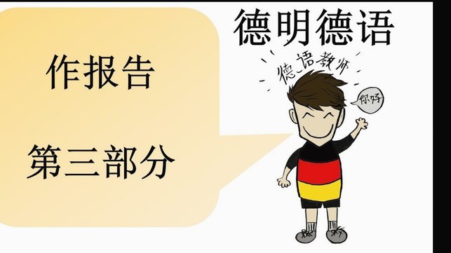 分期乐额度查询全攻略