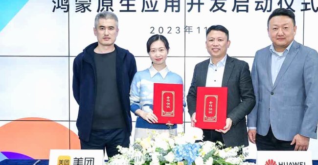 美团月付套现点位 取消