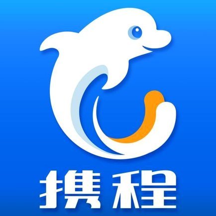 携程拿去花哪个银行放款的