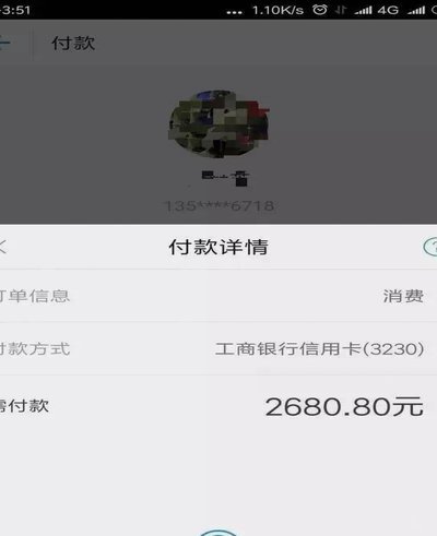 花呗秒套平台是否还能使用？